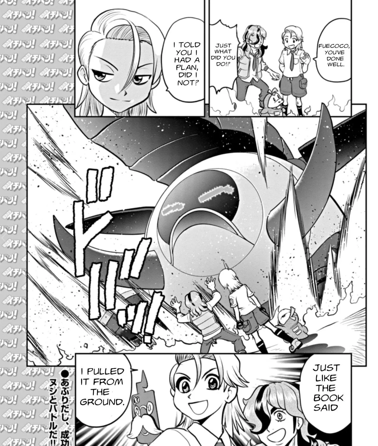 Pokémon SPECIAL Scarlet & Violet Chapter 2 page 49 - 