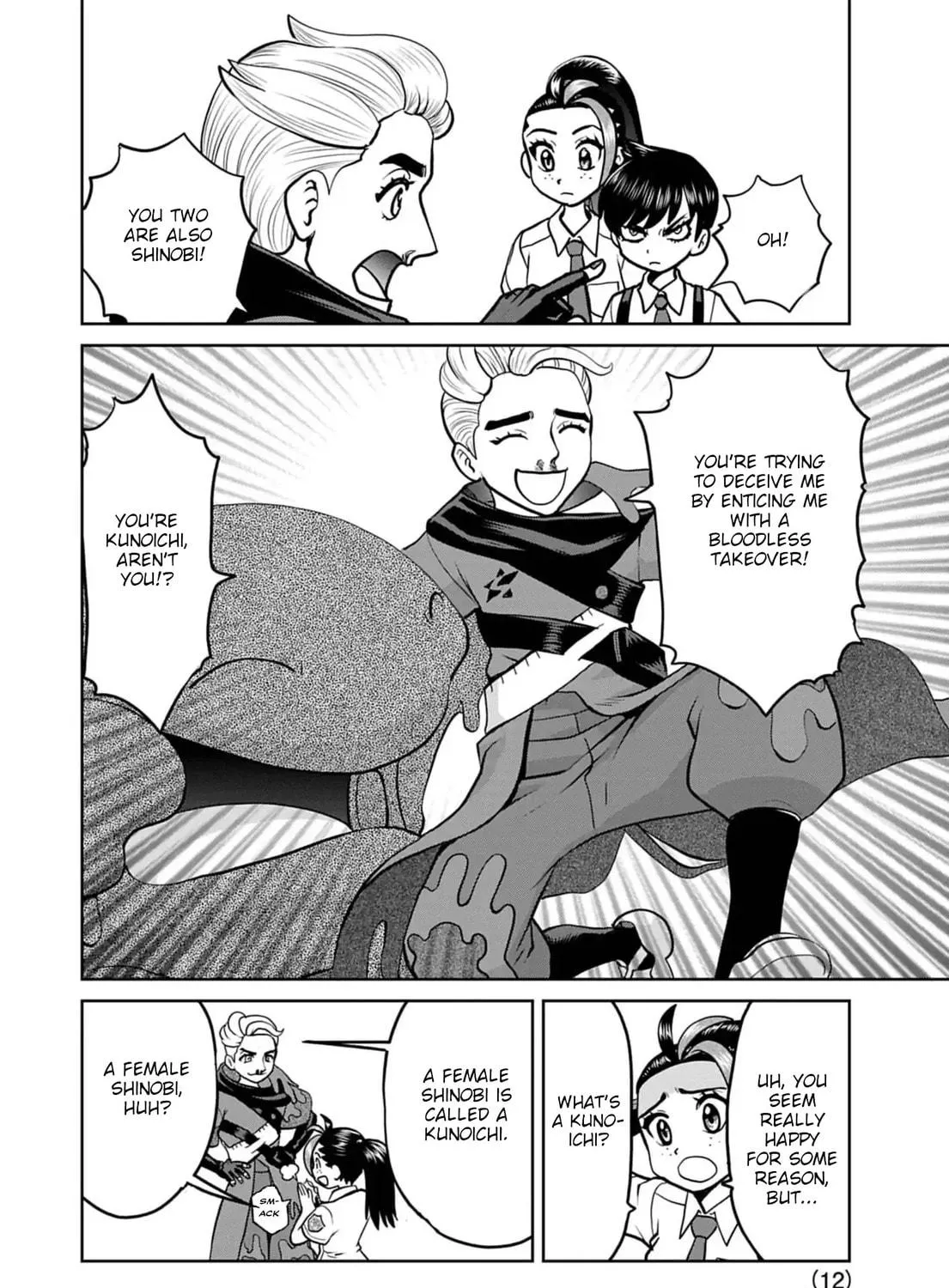 Pokémon SPECIAL Scarlet & Violet Chapter 21 page 23 - 