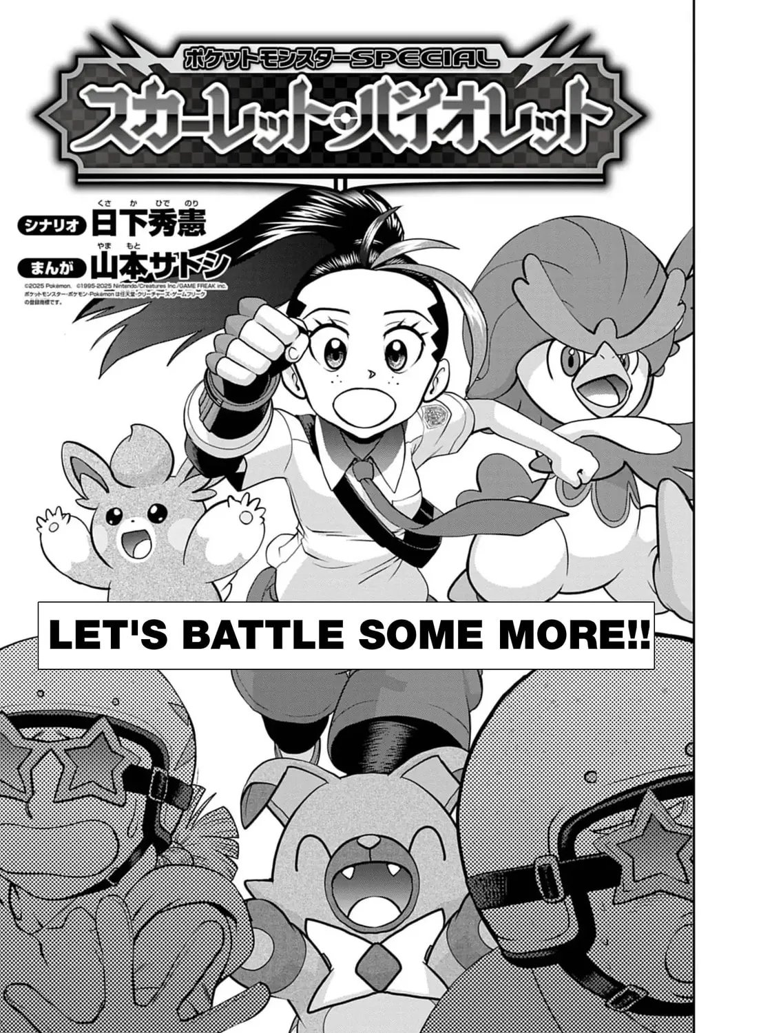 Pokémon SPECIAL Scarlet & Violet Chapter 22 page 1 - 