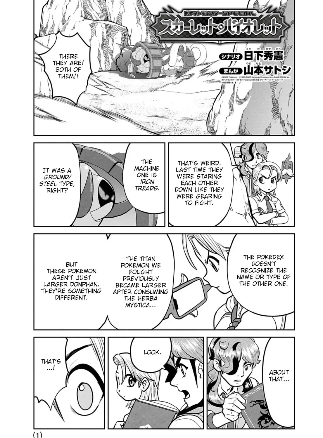 Pokémon SPECIAL Scarlet & Violet Chapter 24 page 1 - 
