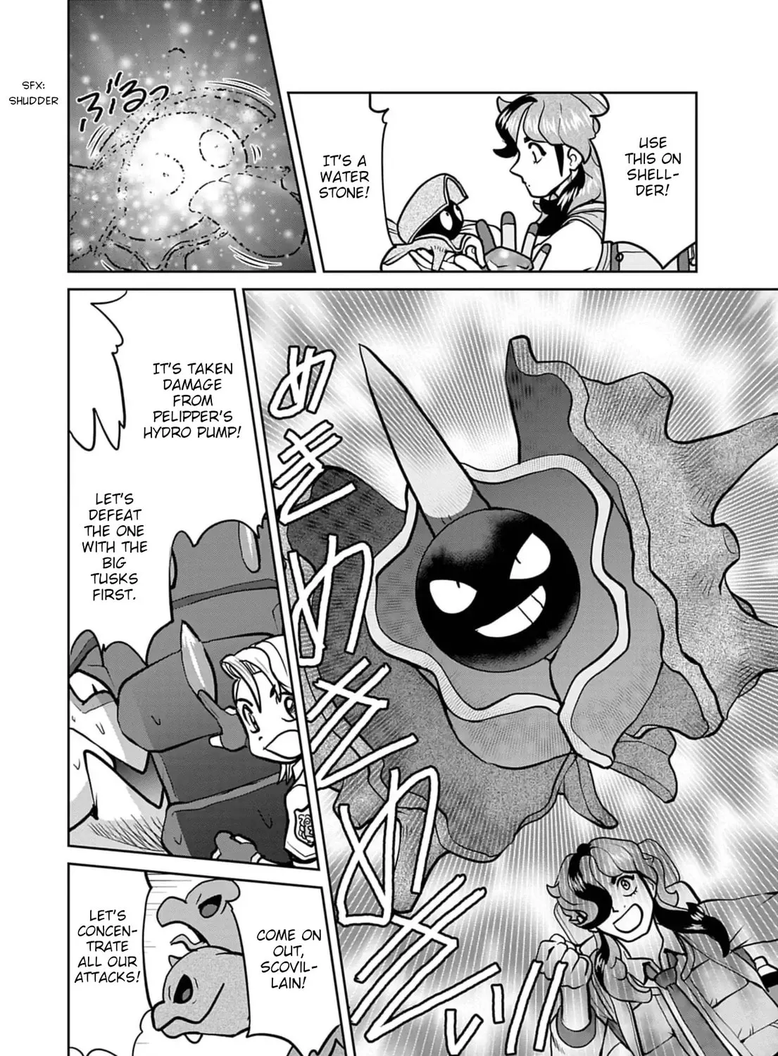 Pokémon SPECIAL Scarlet & Violet Chapter 25 page 21 - 