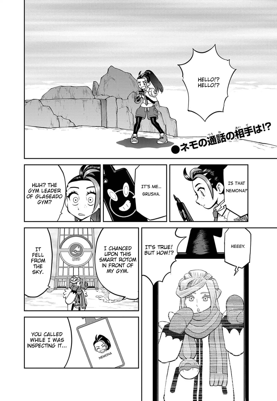 Pokémon SPECIAL Scarlet & Violet Chapter 28 page 2 - 