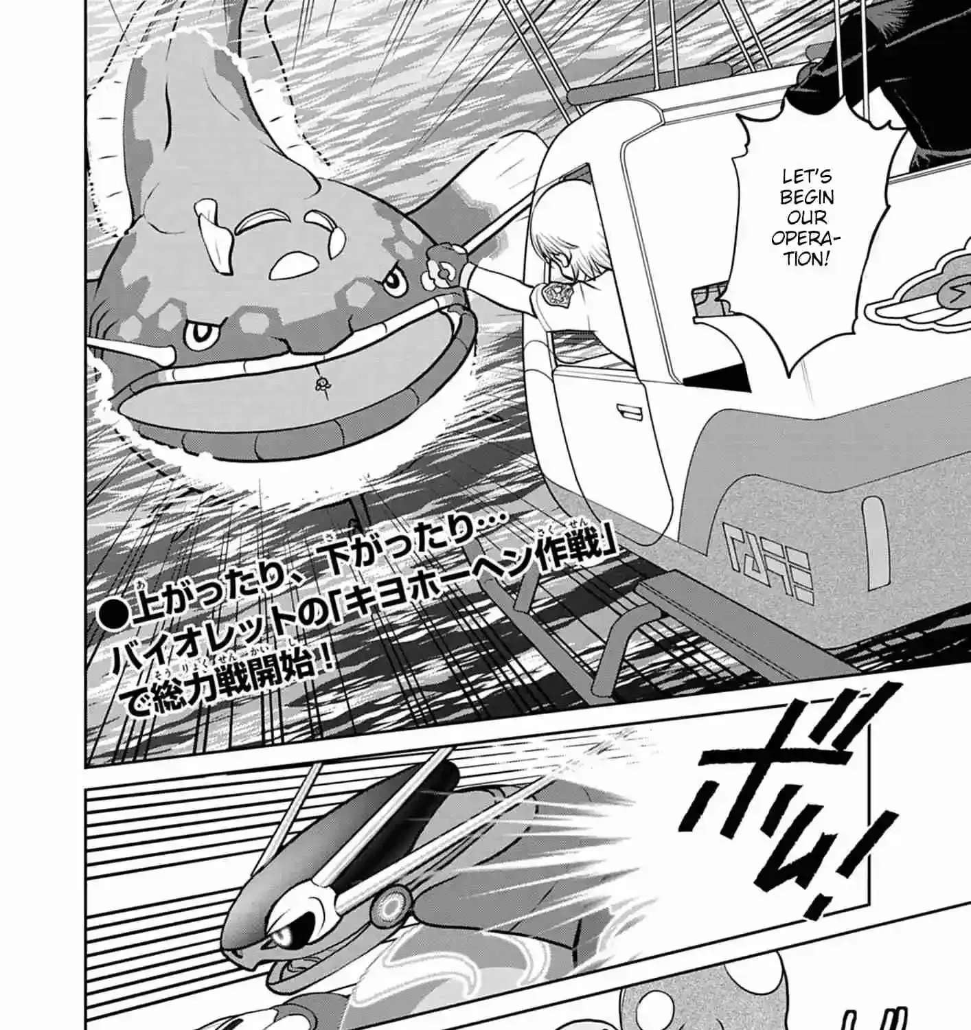 Pokémon SPECIAL Scarlet & Violet Chapter 31 page 1 - 