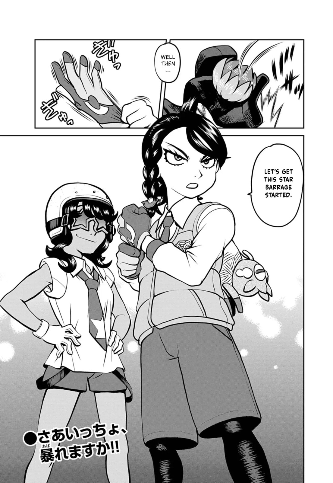 Pokémon SPECIAL Scarlet & Violet Chapter 32 page 27 - 
