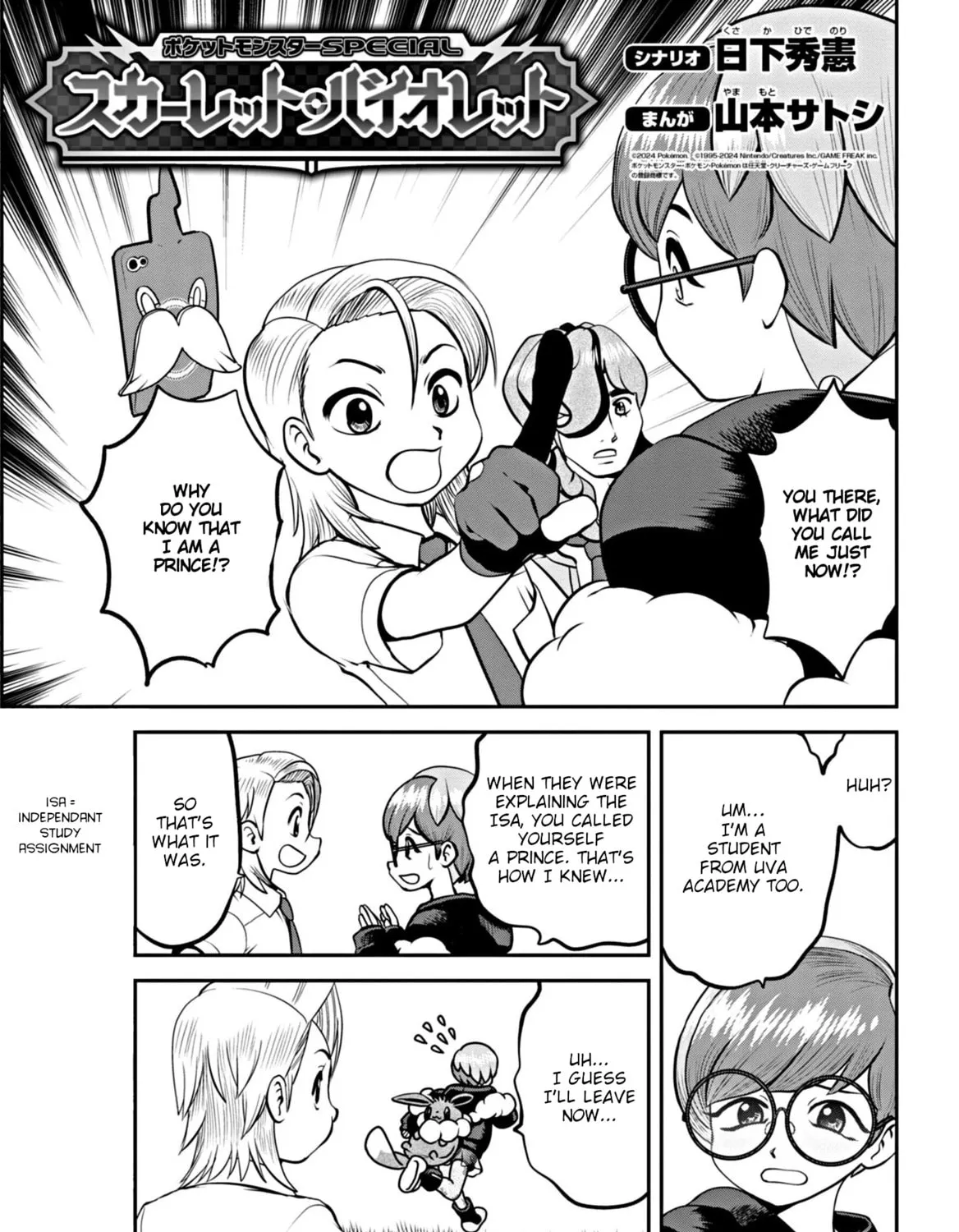 Pokémon SPECIAL Scarlet & Violet Chapter 4 page 1 - 