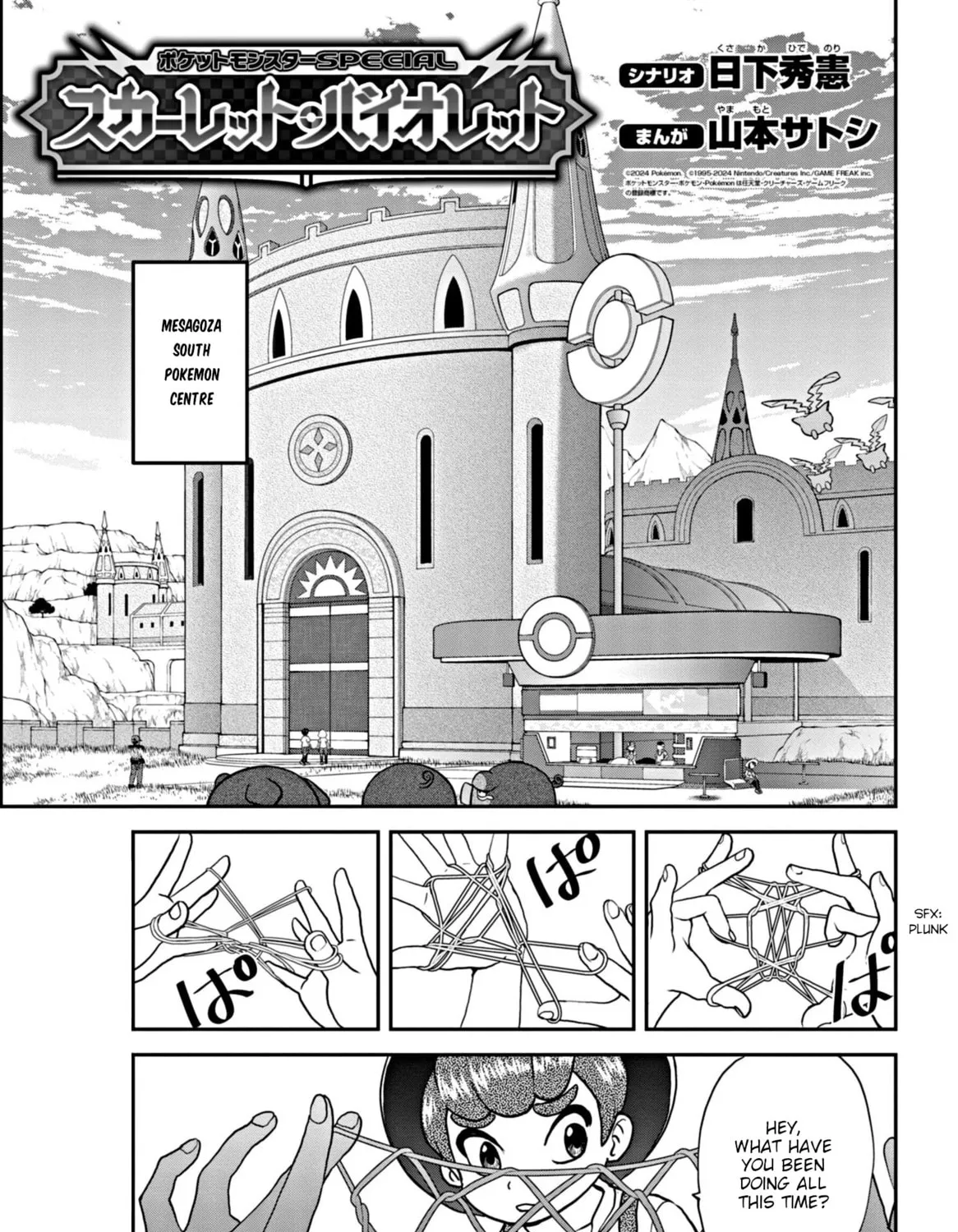 Pokémon SPECIAL Scarlet & Violet Chapter 5 page 1 - 