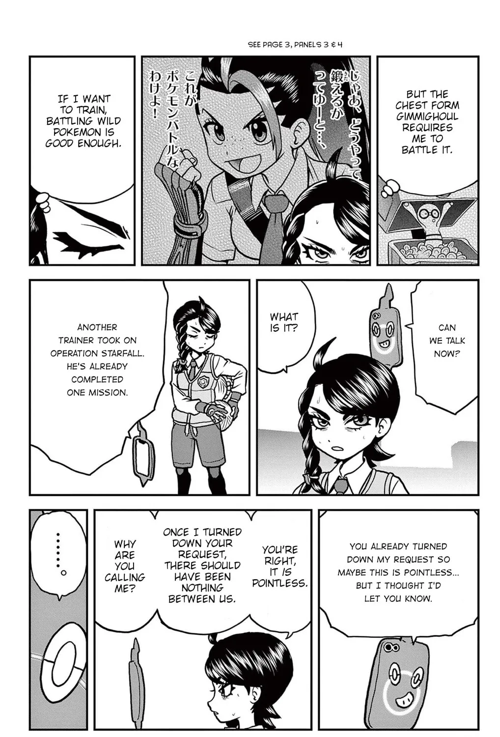 Pokémon SPECIAL Scarlet & Violet Chapter 6 page 15 - 