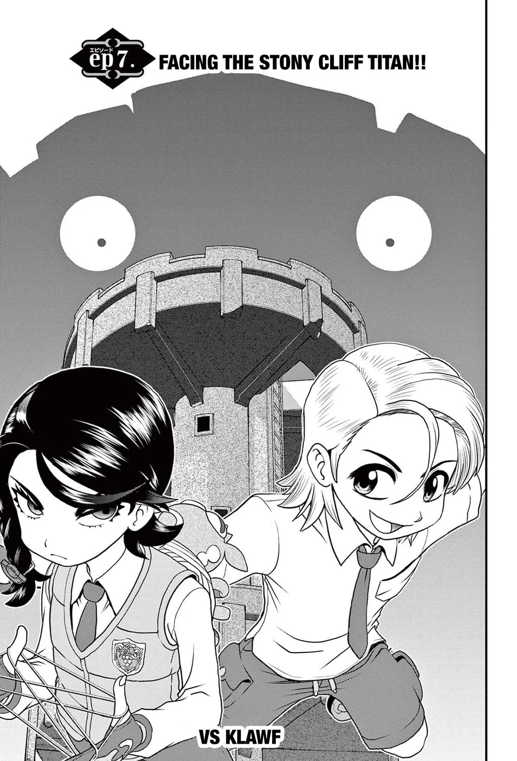 Pokémon SPECIAL Scarlet & Violet Chapter 7.5 page 1 - 