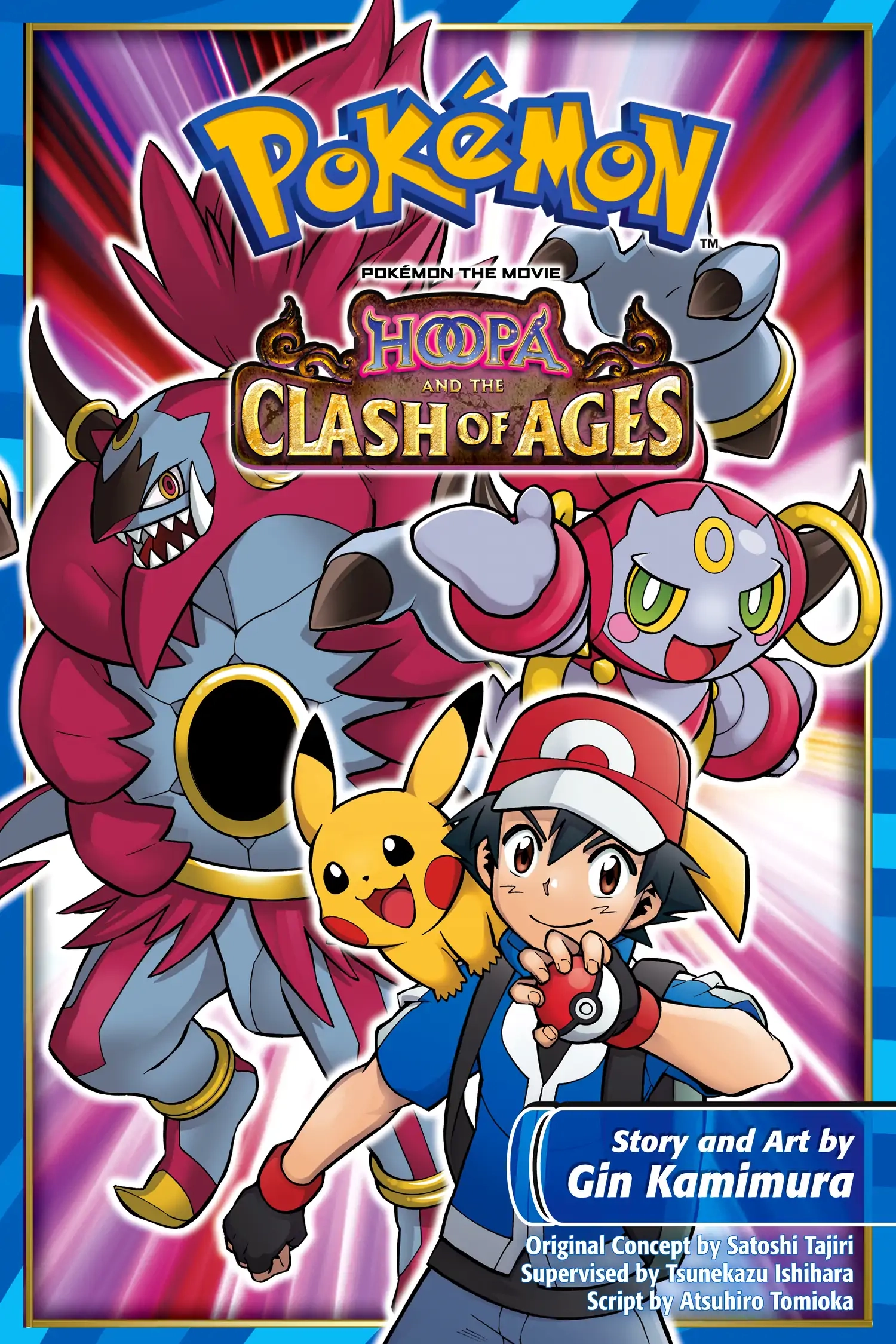 Pokémon the Movie XY - Kourin no Choumajin Hoopa Chapter 0 page 1 - 