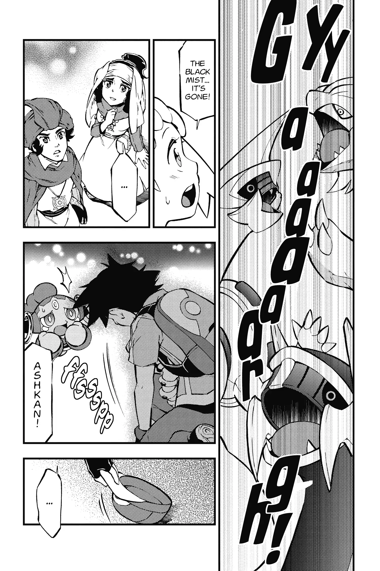 Pokémon the Movie XY - Kourin no Choumajin Hoopa Chapter 0 page 126 - 
