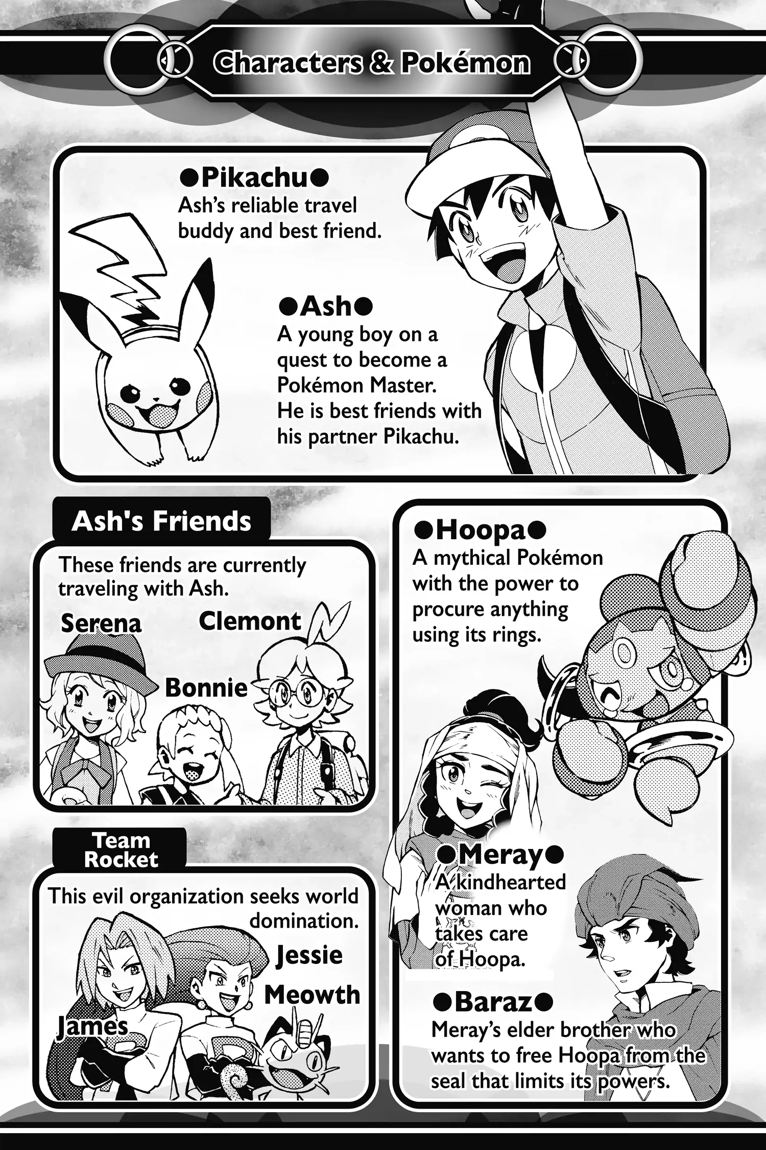 Pokémon the Movie XY - Kourin no Choumajin Hoopa Chapter 0 page 5 - 