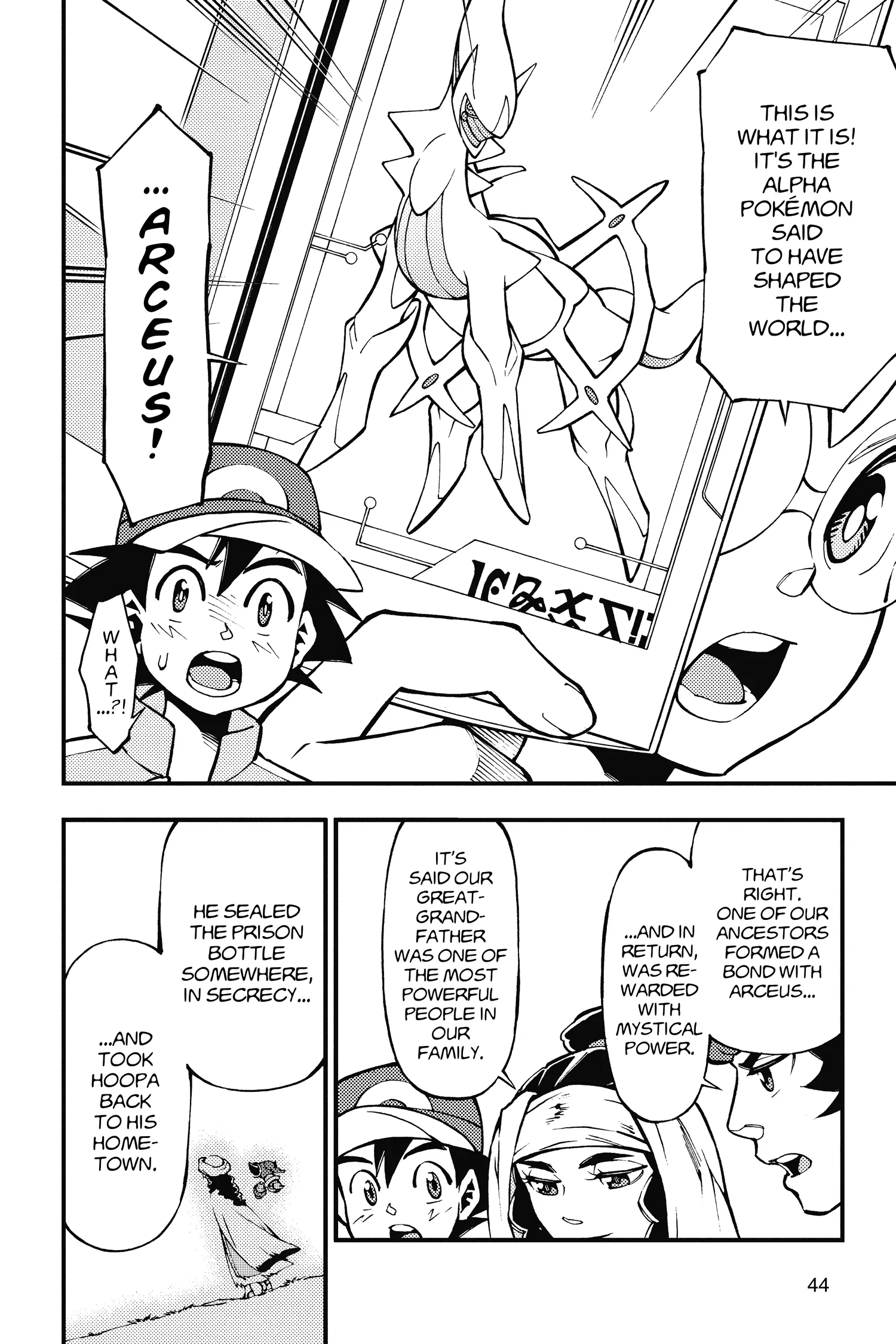 Pokémon the Movie XY - Kourin no Choumajin Hoopa Chapter 0 page 41 - 
