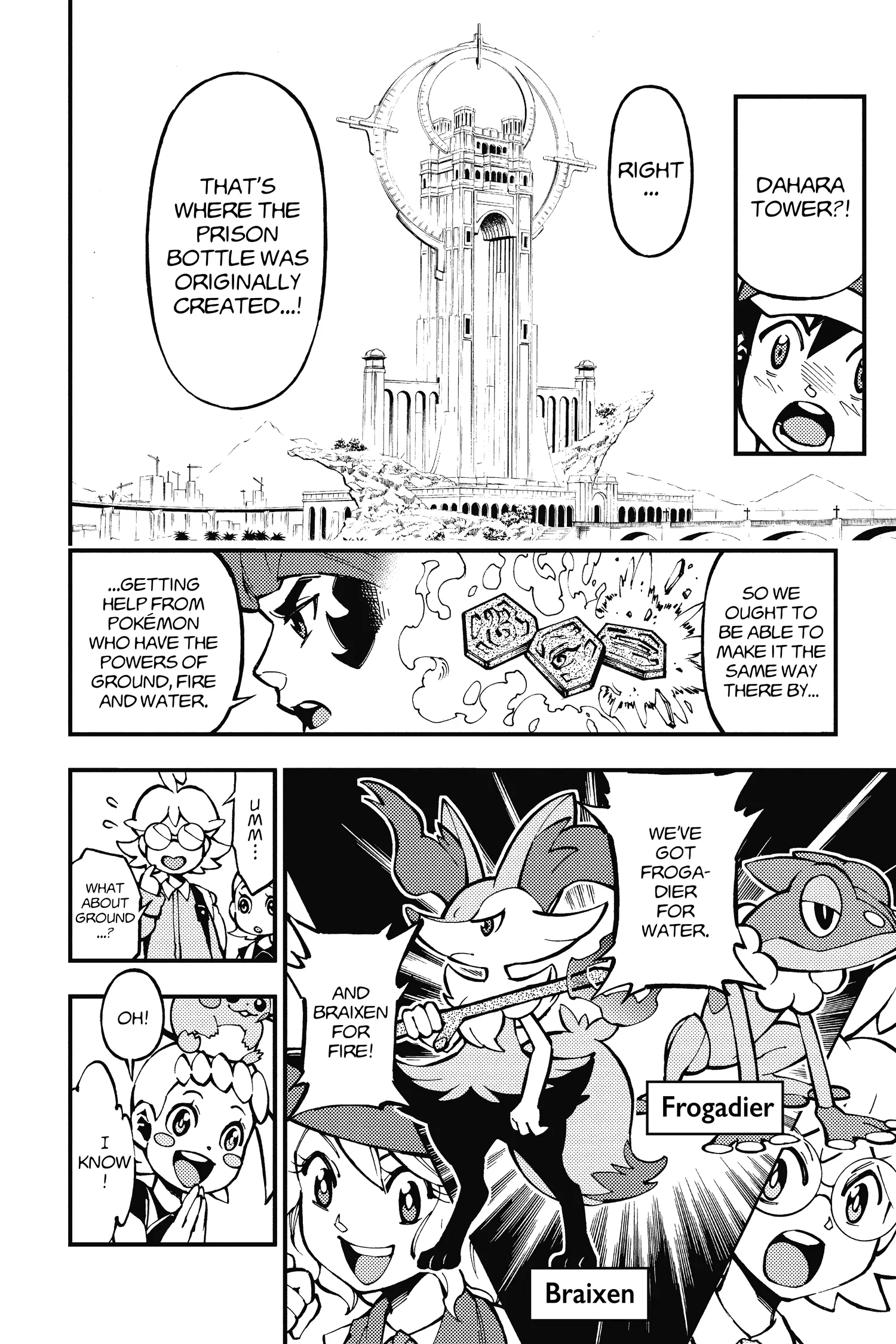 Pokémon the Movie XY - Kourin no Choumajin Hoopa Chapter 0 page 57 - 