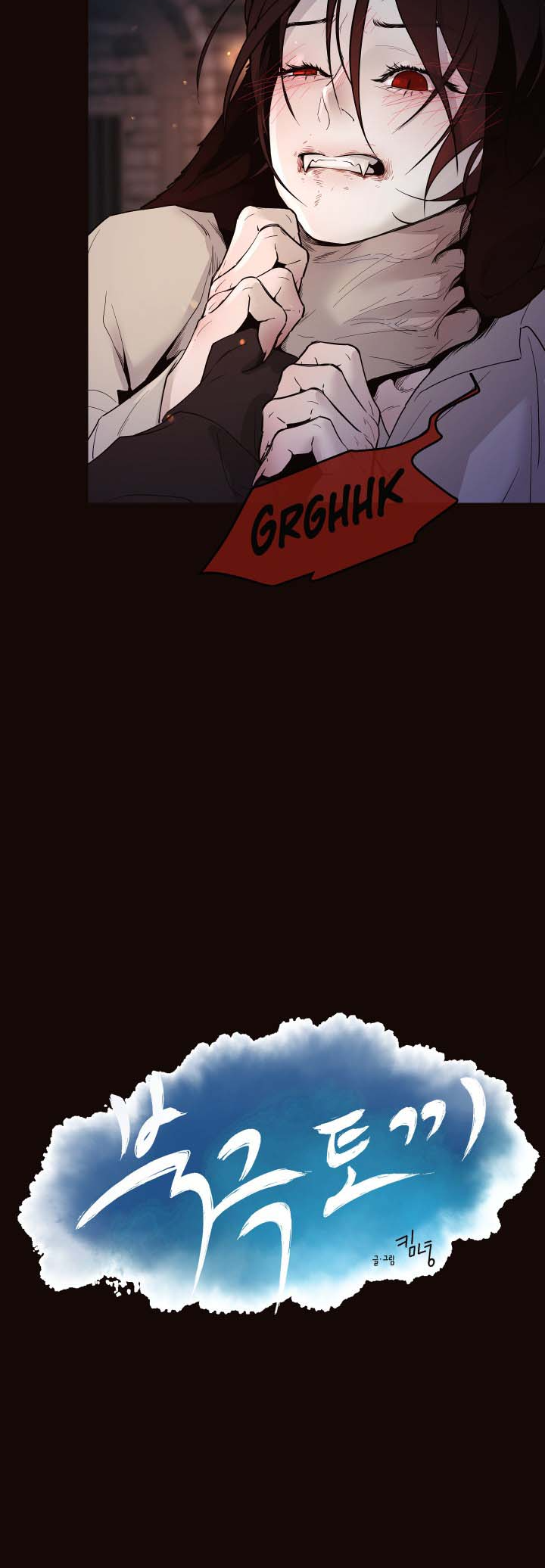 Polar Bunny Chapter 4 page 12 - 