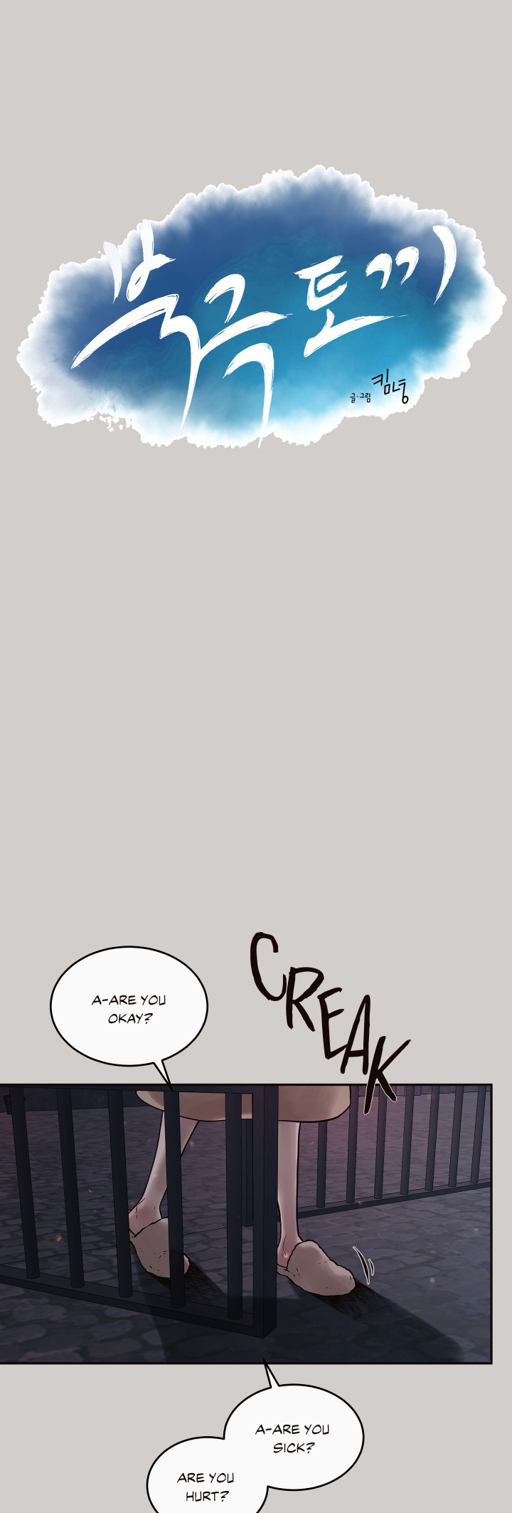 Polar Bunny Chapter 7 page 3 - 