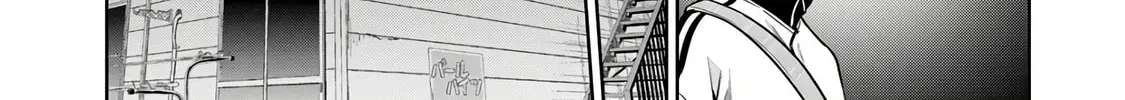 POLE STAR Chapter 1.1 page 20 - 
