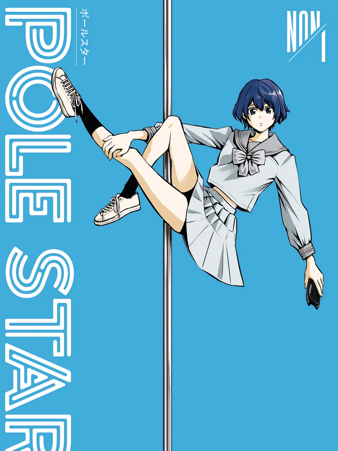 POLE STAR Chapter 1 page 1 - 