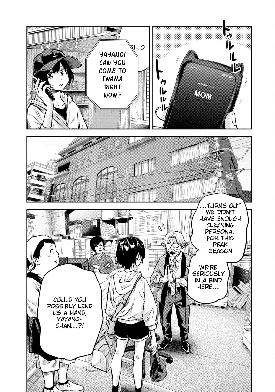 POLE STAR Chapter 16 page 17 - 