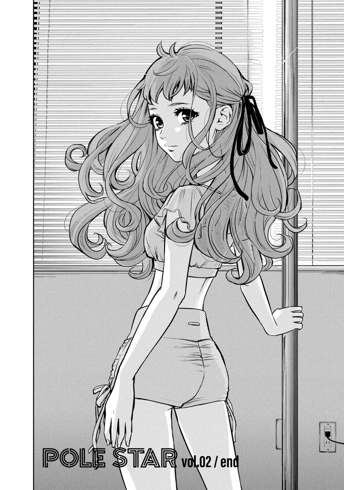 POLE STAR Chapter 17 page 19 - 