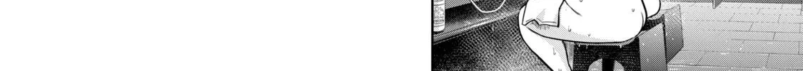 POLE STAR Chapter 7 page 32 - 