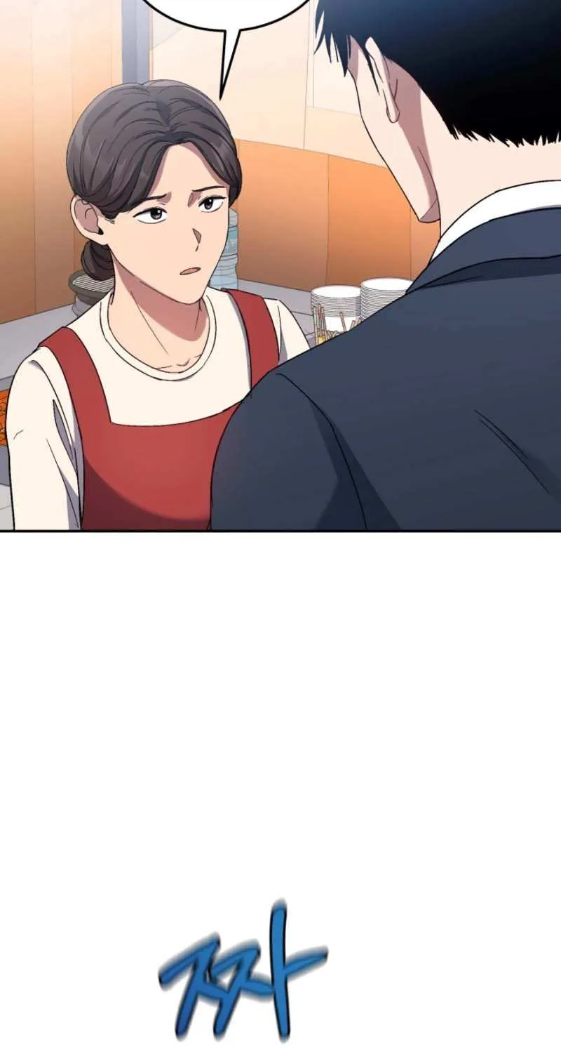 Police Returner’s Reset Life Chapter 1 page 130 - 