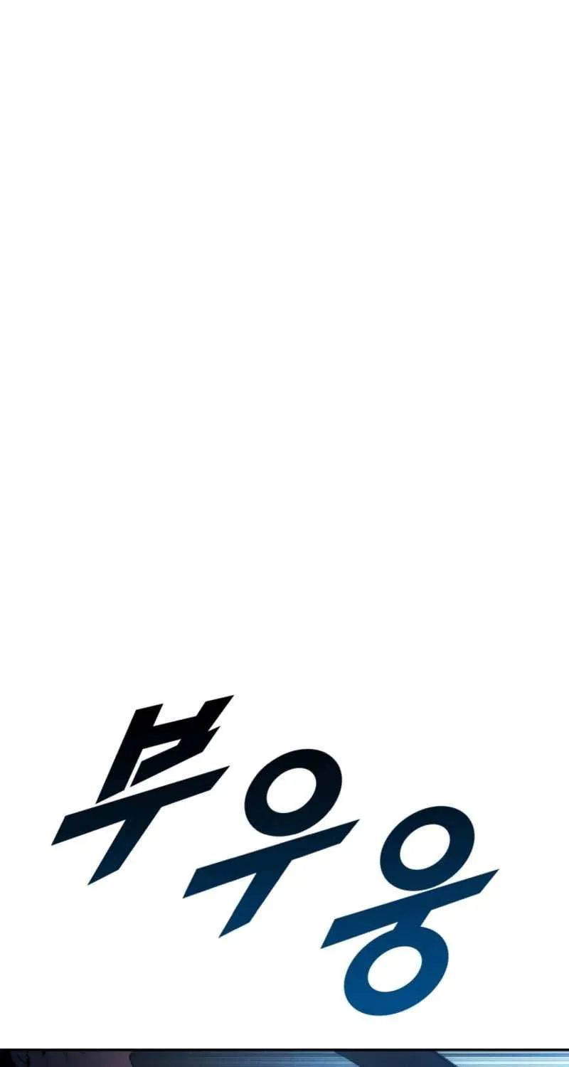 Police Returner’s Reset Life Chapter 1 page 52 - 