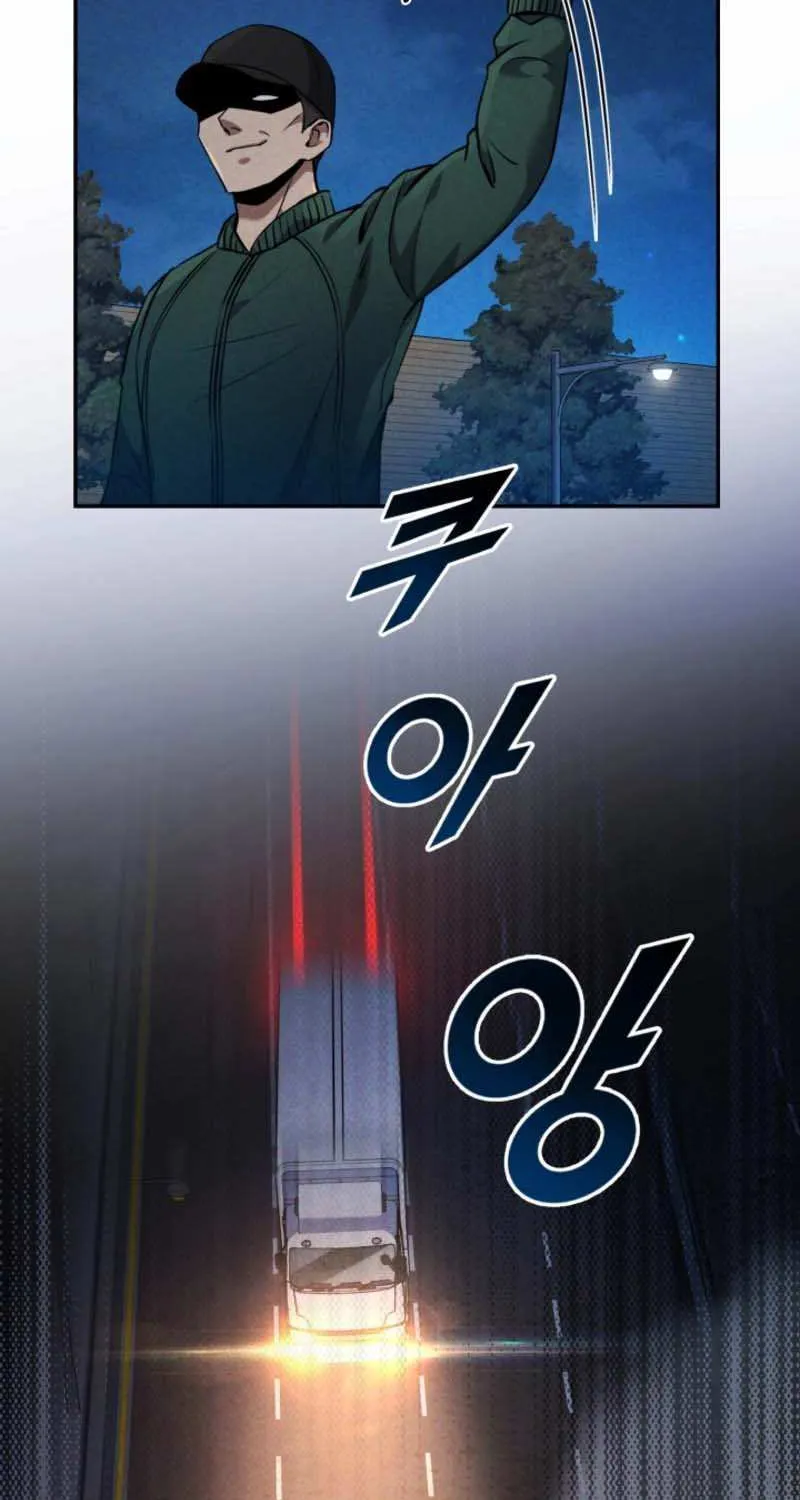 Police Returner’s Reset Life Chapter 1 page 78 - 