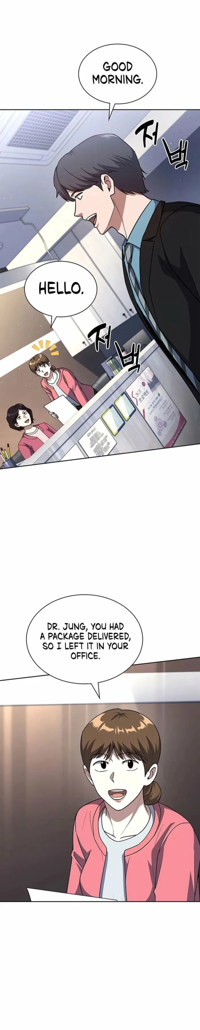 Police Returner’s Reset Life Chapter 132 page 1 - 