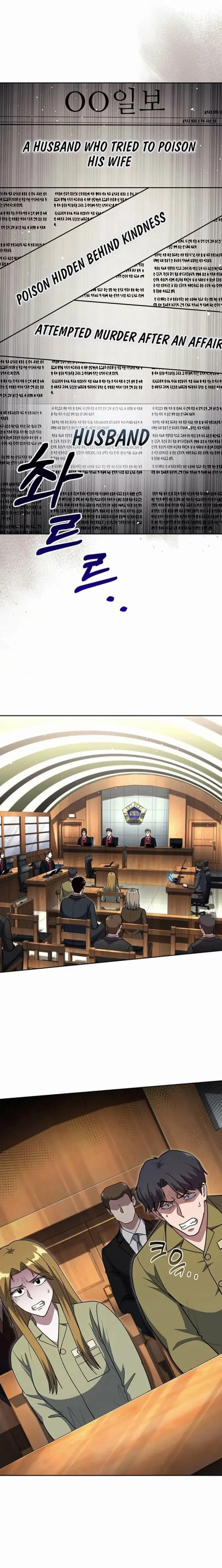 Police Returner’s Reset Life Chapter 132 page 6 - 