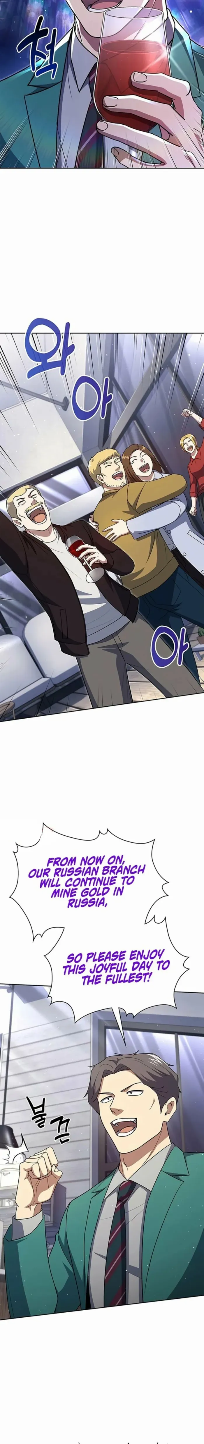 Police Returner’s Reset Life Chapter 133 page 13 - 