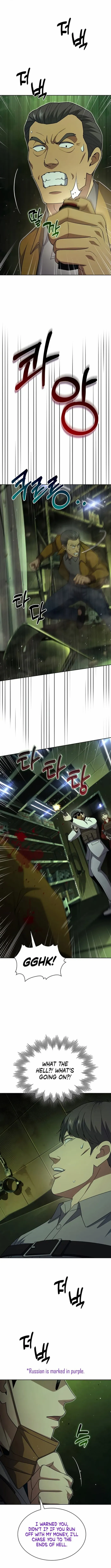 Police Returner’s Reset Life Chapter 134 page 12 - 