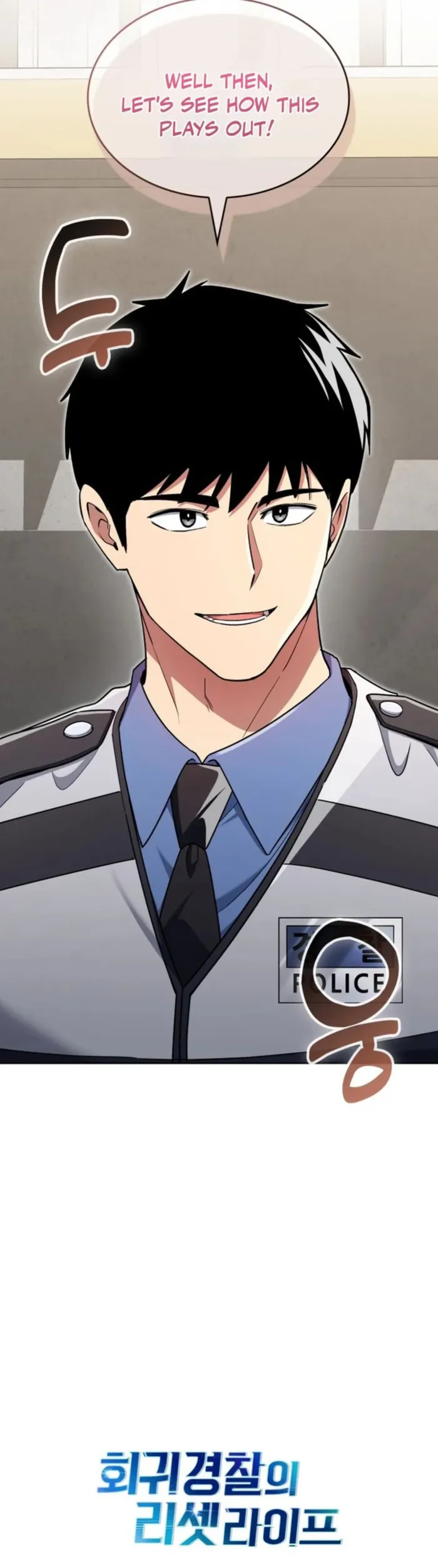 Police Returner’s Reset Life Chapter 142 page 20 - 