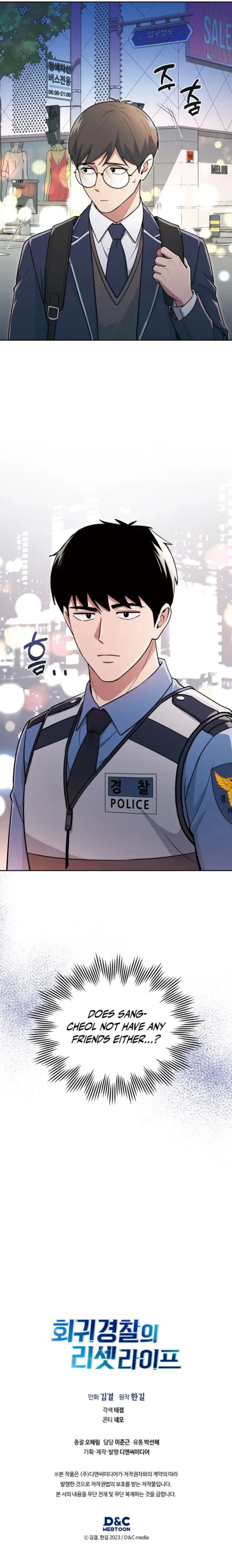 Police Returner’s Reset Life Chapter 144 page 24 - 