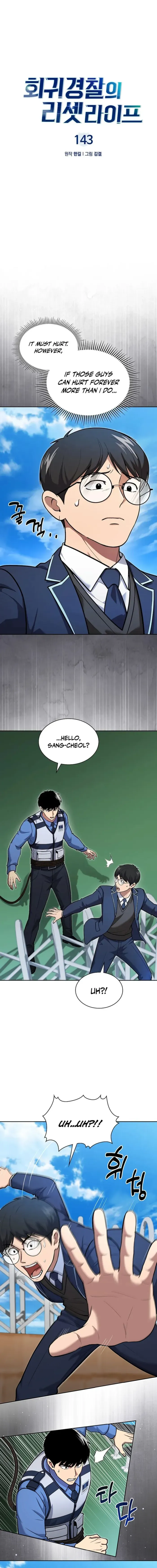 Police Returner’s Reset Life Chapter 146 page 7 - 
