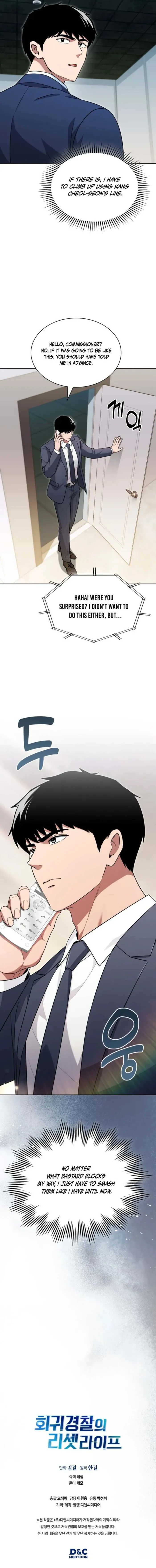 Police Returner’s Reset Life Chapter 152 page 21 - 