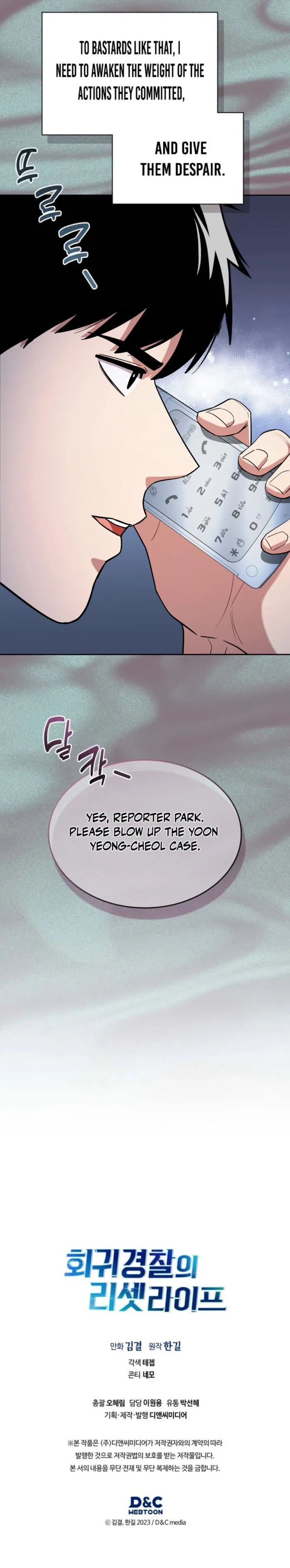 Police Returner’s Reset Life Chapter 153 page 24 - 