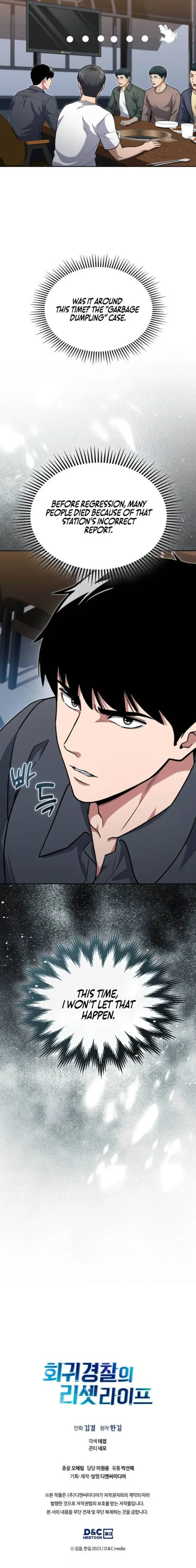 Police Returner’s Reset Life Chapter 155 page 13 - 