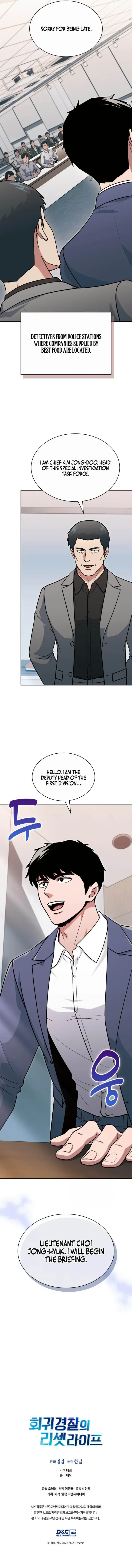 Police Returner’s Reset Life Chapter 156 page 14 - 