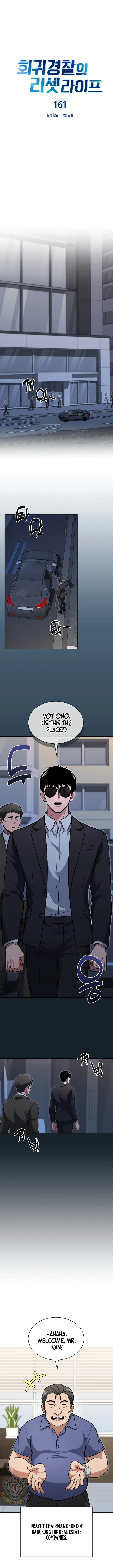 Police Returner’s Reset Life Chapter 161 page 7 - 