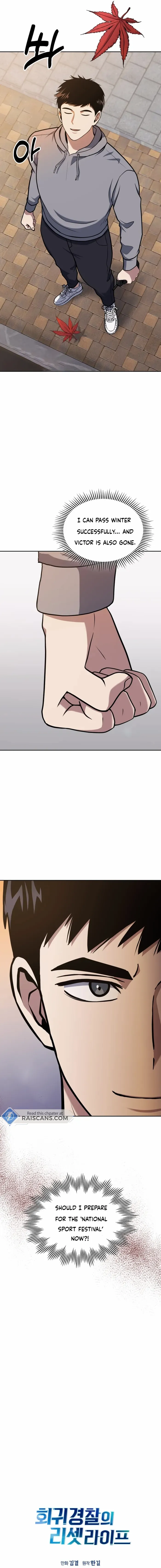Police Returner’s Reset Life Chapter 26 page 19 - 