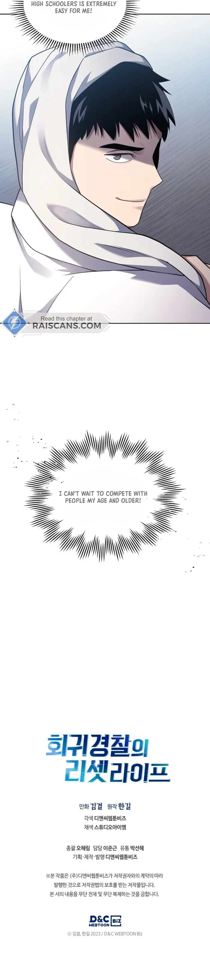 Police Returner’s Reset Life Chapter 27 page 22 - 
