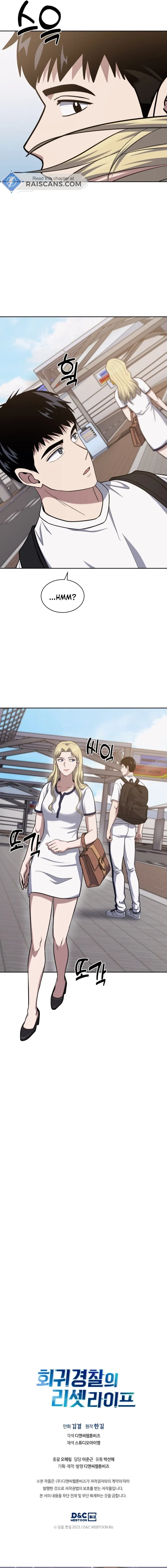 Police Returner’s Reset Life Chapter 30 page 20 - 