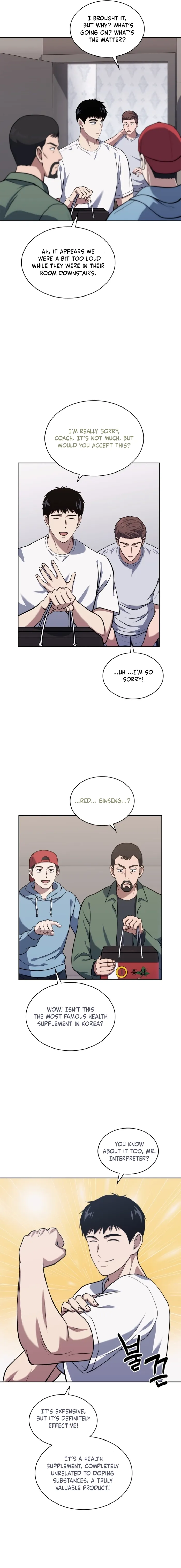 Police Returner’s Reset Life Chapter 33 page 7 - 