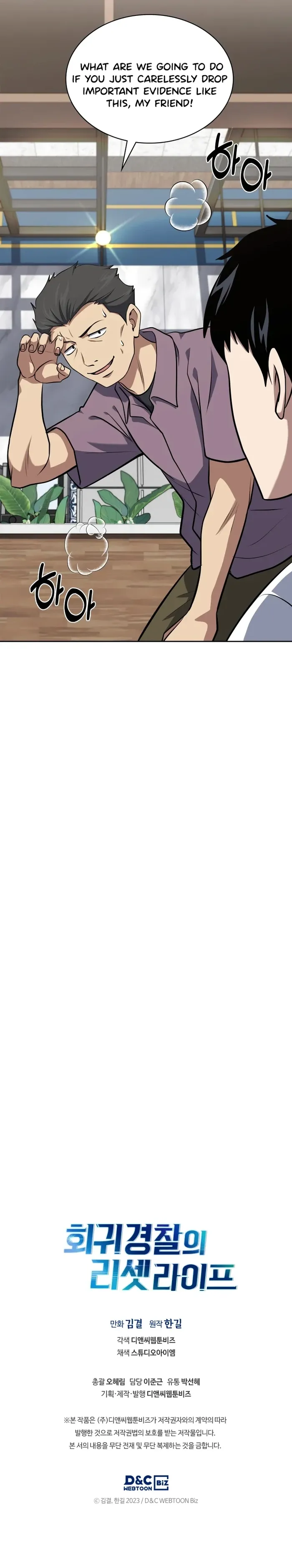 Police Returner’s Reset Life Chapter 34 page 18 - 