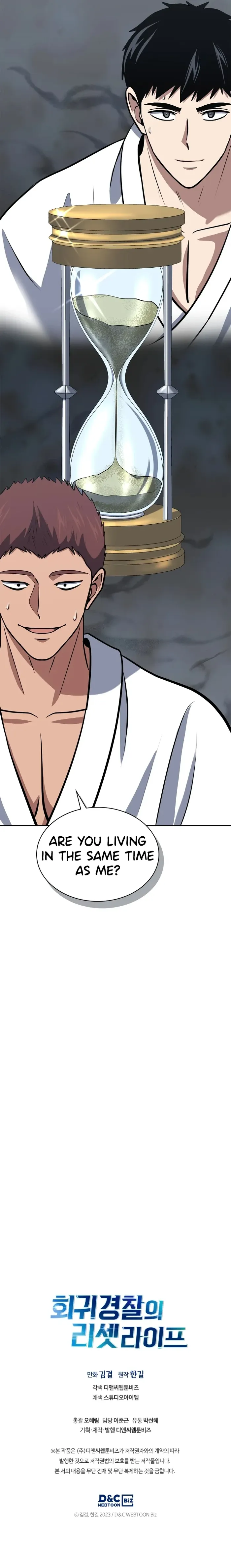 Police Returner’s Reset Life Chapter 35 page 19 - 