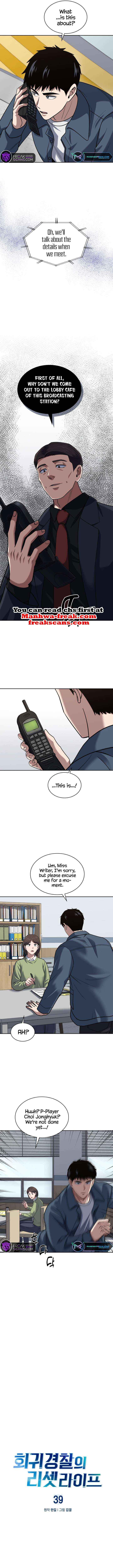 Police Returner’s Reset Life Chapter 39 page 5 - 
