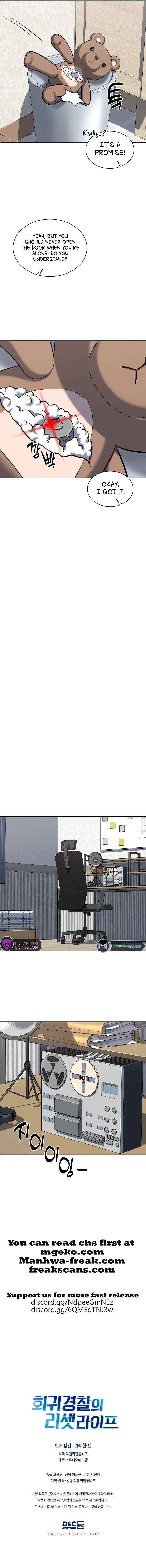 Police Returner’s Reset Life Chapter 47 page 9 - 