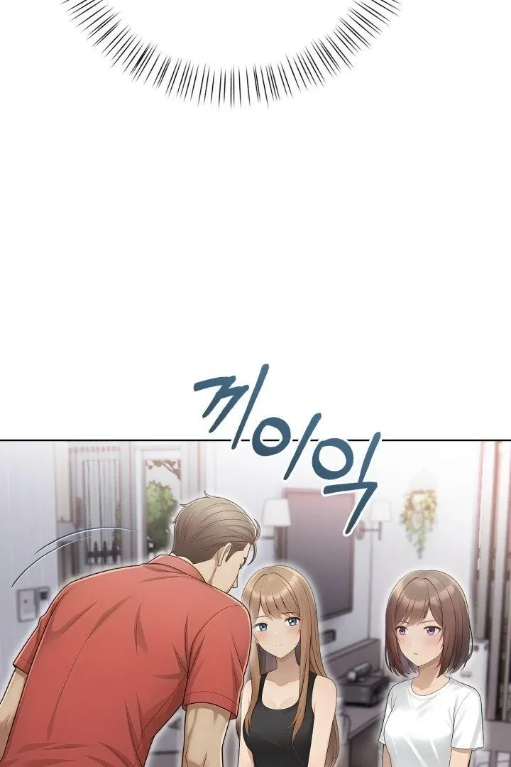 Polygamy in High Society Chapter 4 page 12 - 