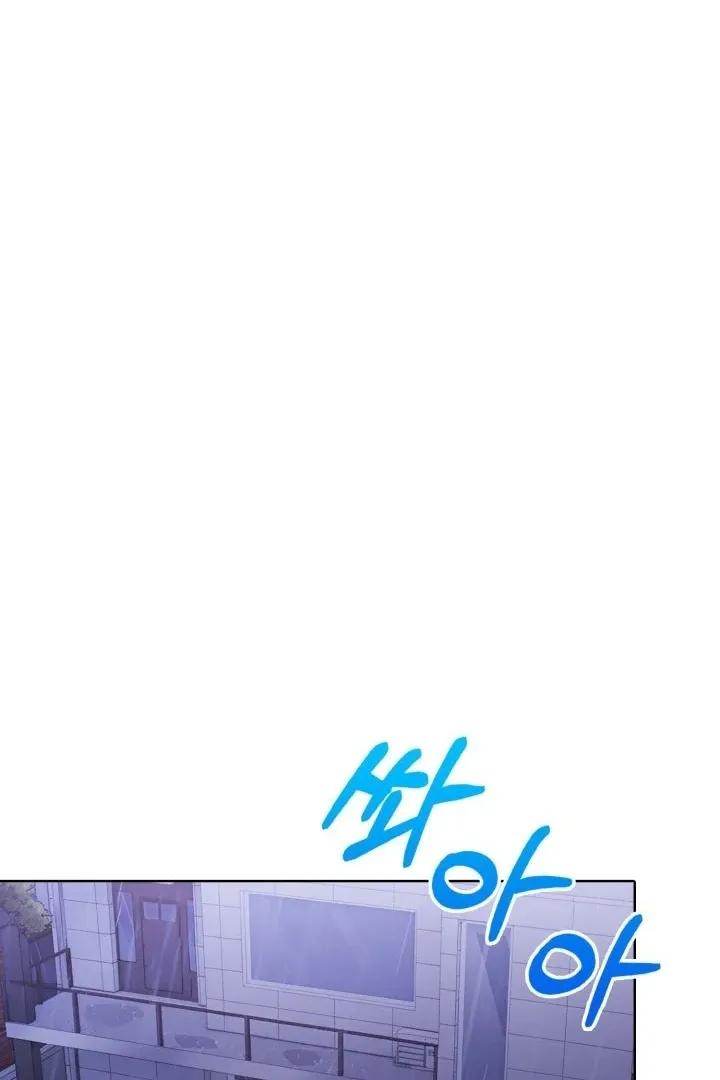 Polygamy in High Society Chapter 6 page 53 - 