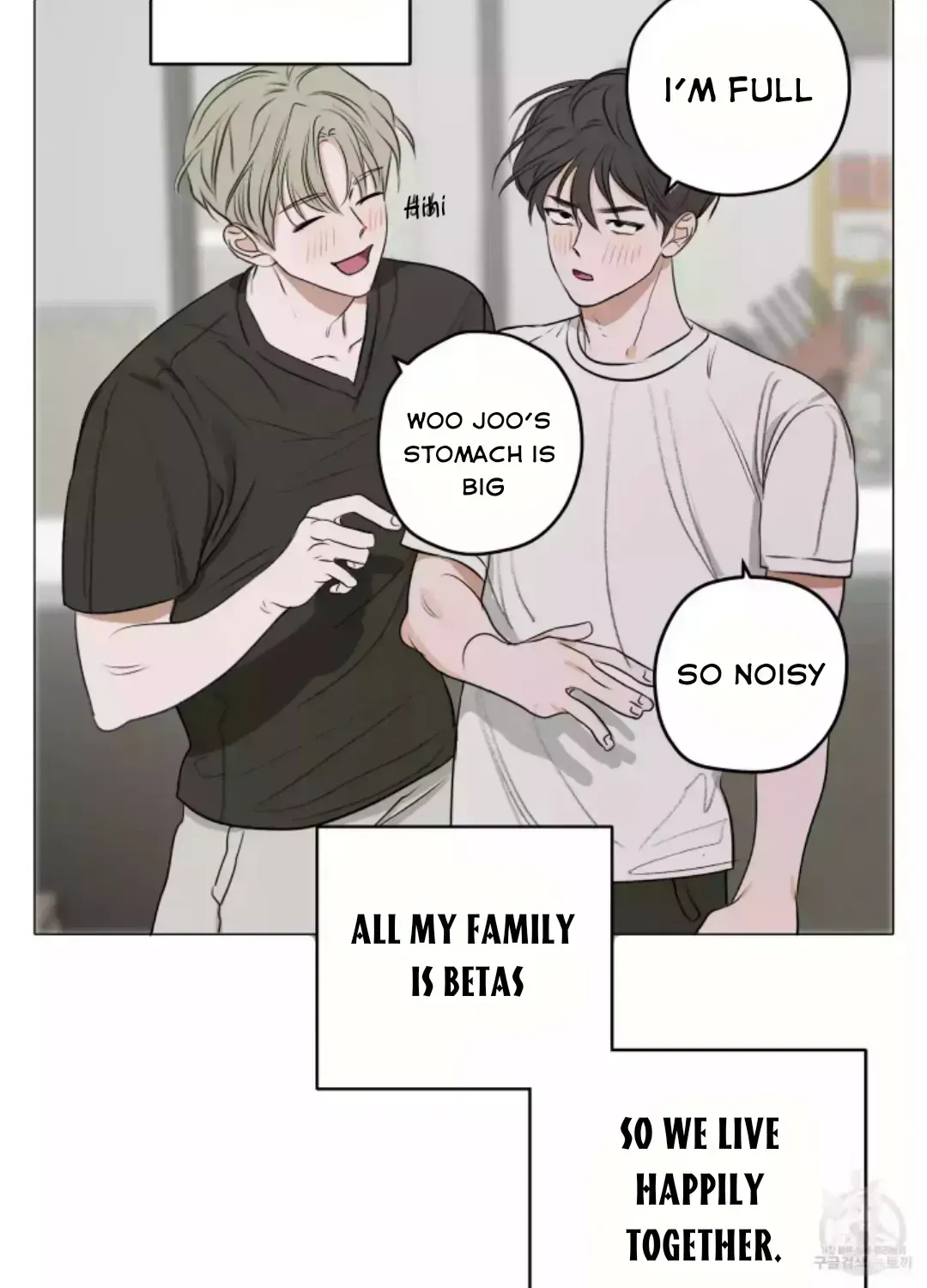 Pond with flowers Chapter 1.3 page 49 - 
